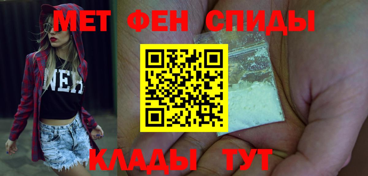 Севастополь  Амфетамин 98%  Амфетамин  Вход с VPN 