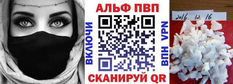 A PVP Соль  Севастополь 
