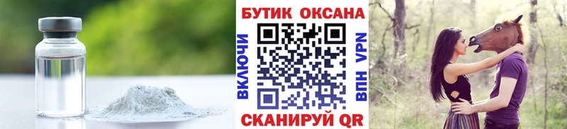 Бутират 99%  купить закладку  Севастополь 