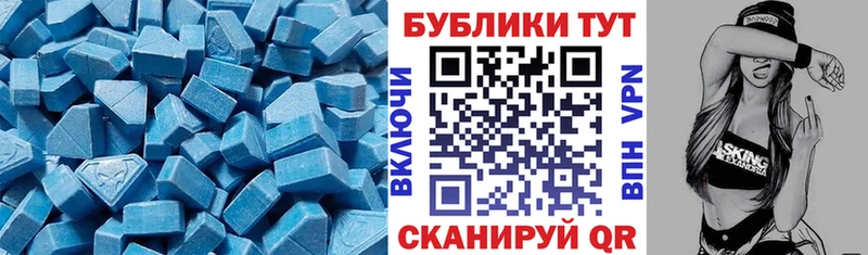 дарнет шоп  Севастополь  mega ТОР  ЭКСТАЗИ бентли 