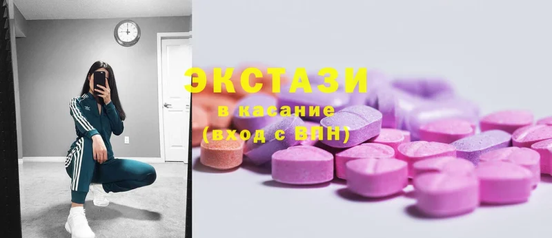 Ecstasy VHQ  Севастополь 