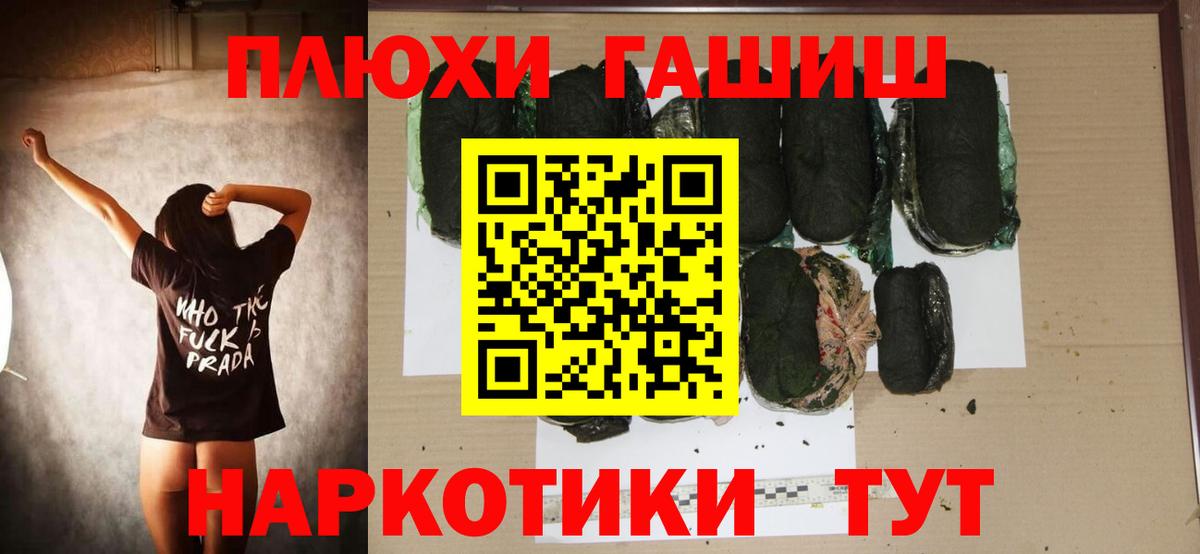 ГАШ VHQ Севастополь