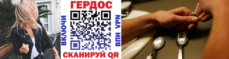 hydra зеркало  Севастополь  Героин афганец 