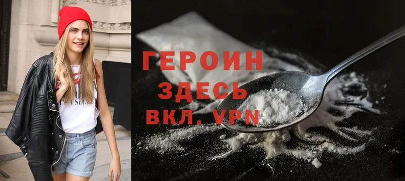 omg маркетплейс  где можно купить   Севастополь  ГЕРОИН Heroin 