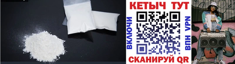 кракен маркетплейс  Севастополь  КЕТАМИН ketamine  наркотики 