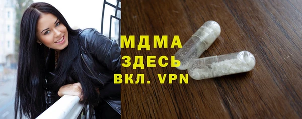 mdpv Ладушкин
