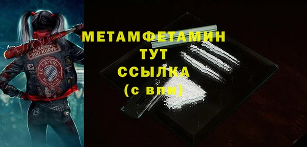 стафф Куйбышев