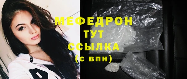 стафф Куйбышев