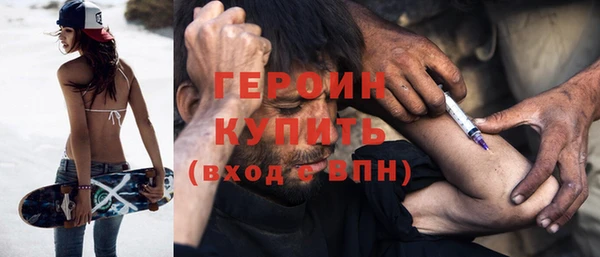 герыч Кулебаки