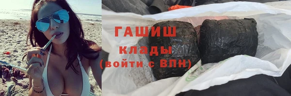 гашишное масло Лагань