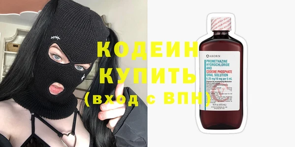 герыч Кулебаки