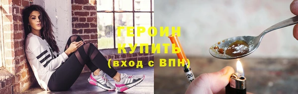 герыч Кулебаки