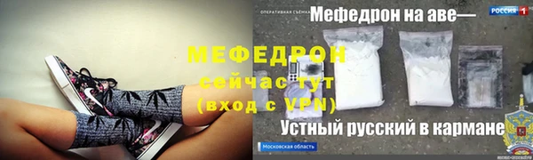 метамфетамин Вяземский