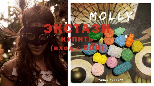 стафф Куйбышев