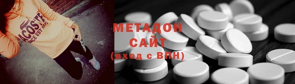 хмурый Балашиха