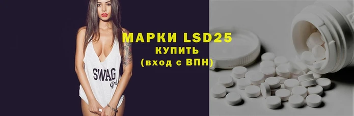 стафф Куйбышев