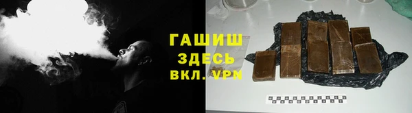 гашишное масло Лагань