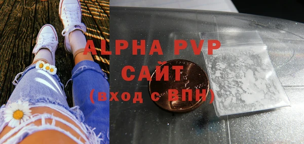 mdpv Ладушкин
