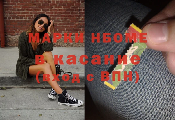 mdpv Ладушкин