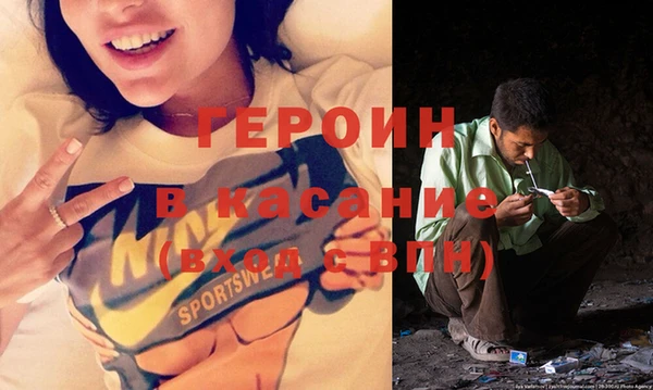 герыч Кулебаки