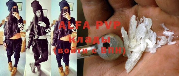 mdpv Ладушкин