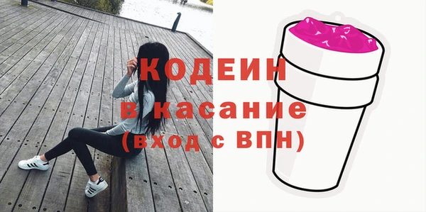 стафф Куйбышев
