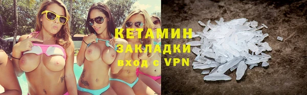 стафф Куйбышев