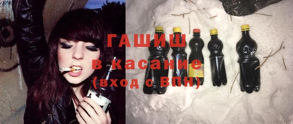 стафф Куйбышев