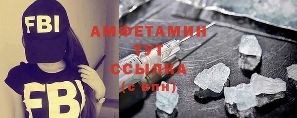 герыч Кулебаки
