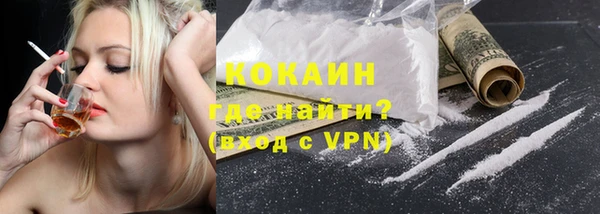 стафф Куйбышев