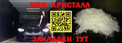 гашиш Донецк
