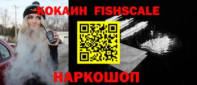 гашиш Донецк