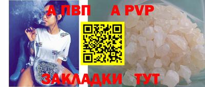 винт Донской