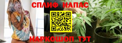 каннабис Дубна