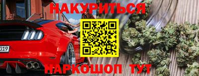 каннабис Дубна