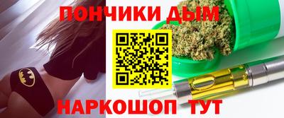 гашиш Донецк
