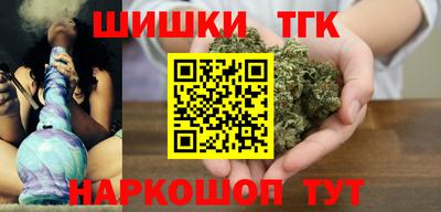 гашиш Донецк