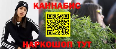 гашиш Донецк