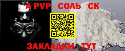 винт Донской