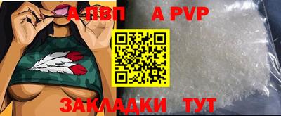 гашиш Донецк
