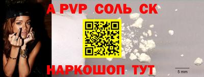 винт Донской