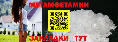 винт Донской