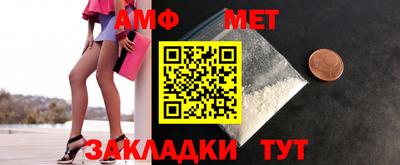 винт Донской