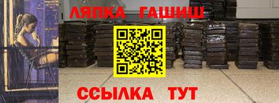 гашиш Донецк