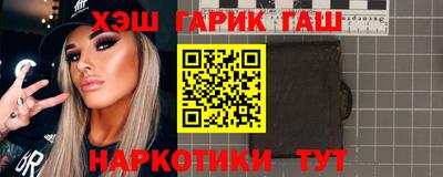 каннабис Дубна