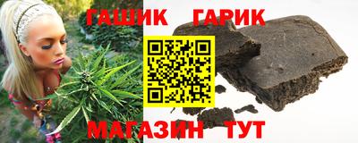 каннабис Дубна