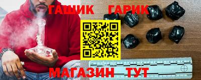 гашиш Донецк