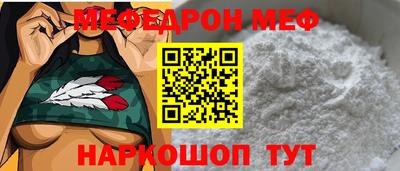 винт Донской