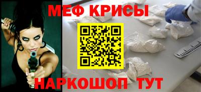 винт Донской