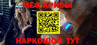 винт Донской
